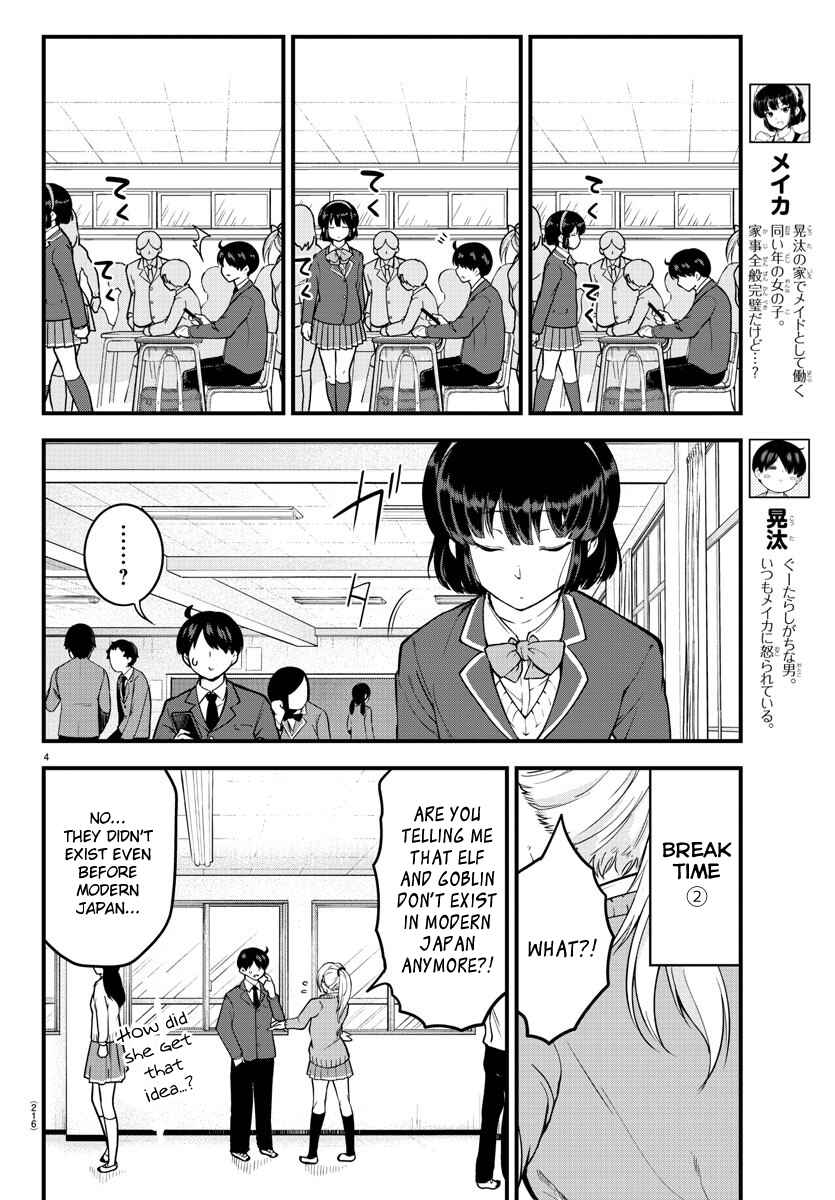 Page 4 Chapter 6 Meika-san wa Oshikorosenai