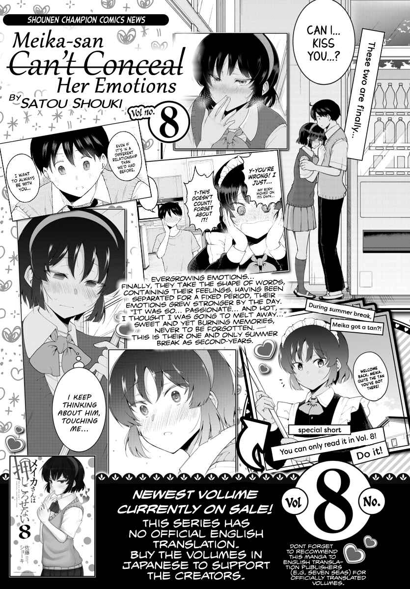 Page 1 Chapter 112 Meika-san wa Oshikorosenai