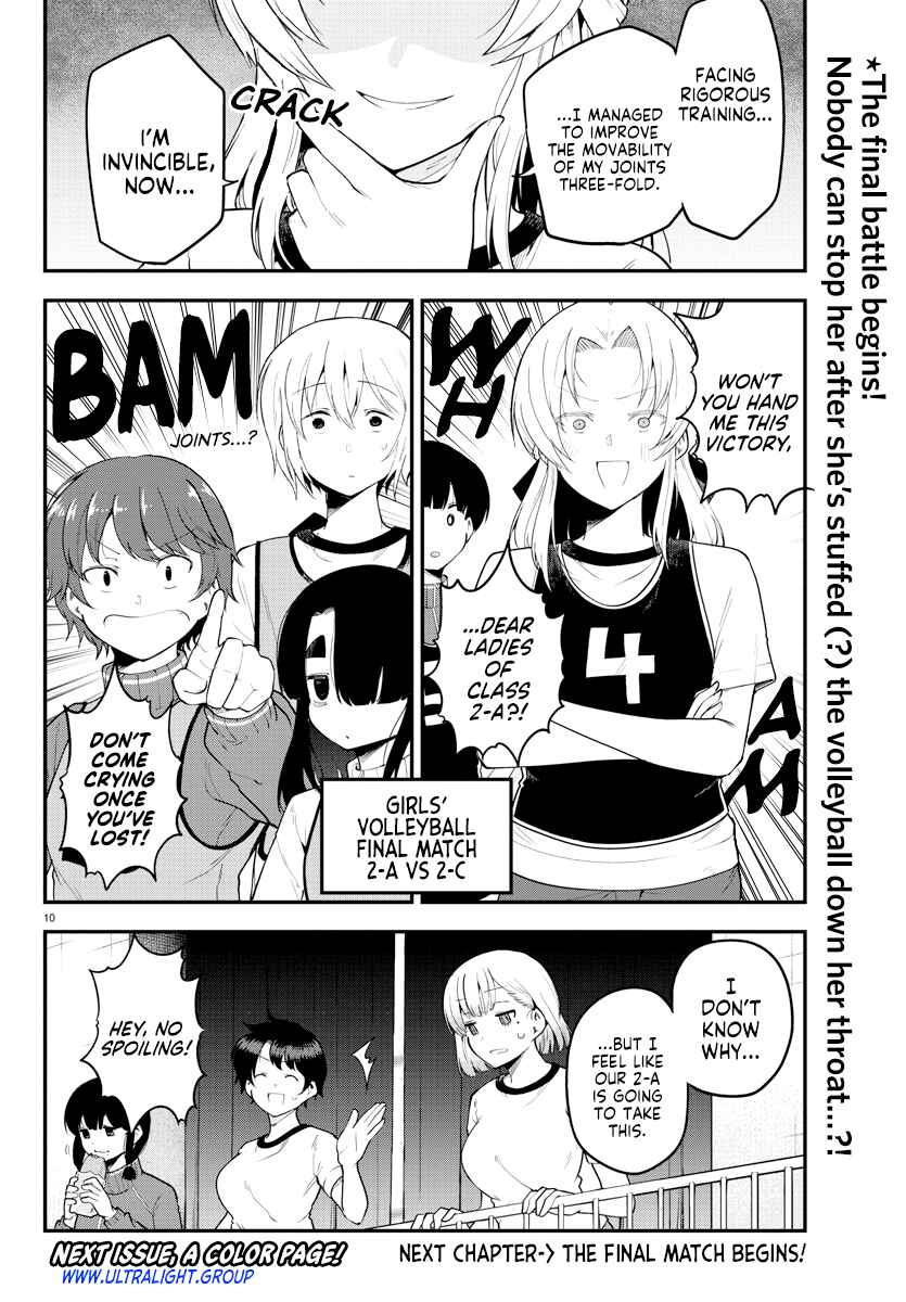 Page 11 Chapter 112 Meika-san wa Oshikorosenai