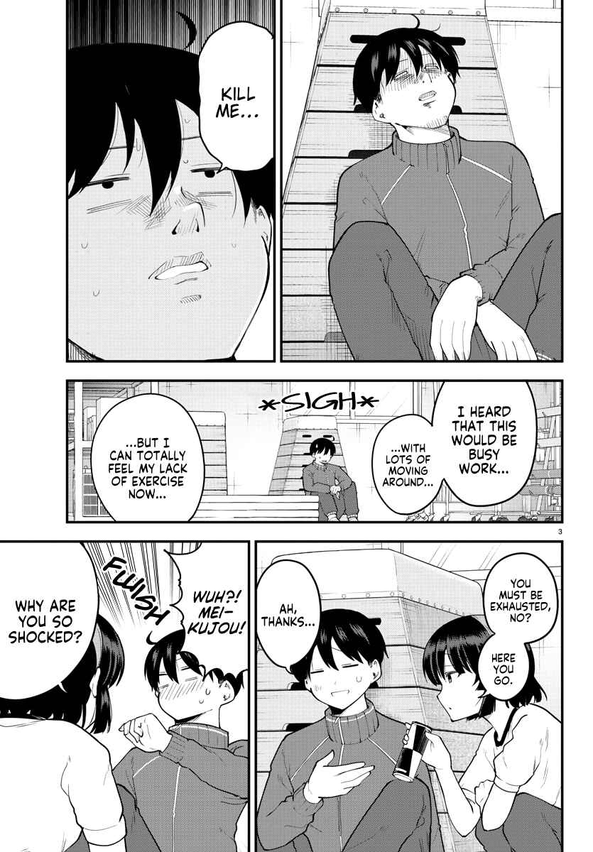 Page 4 Chapter 112 Meika-san wa Oshikorosenai