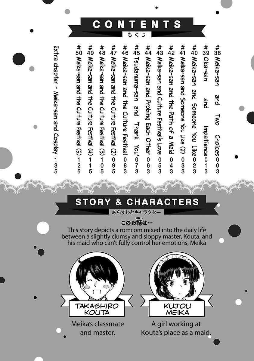 Page 3 Chapter 50.2 Meika-san wa Oshikorosenai