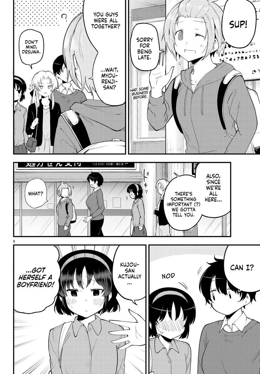 Page 8 Chapter 133 Meika-san wa Oshikorosenai