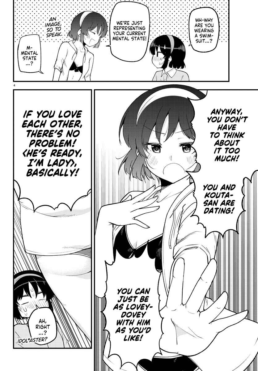 Page 4 Chapter 128 Meika-san wa Oshikorosenai