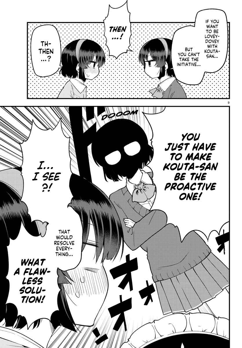 Page 9 Chapter 128 Meika-san wa Oshikorosenai