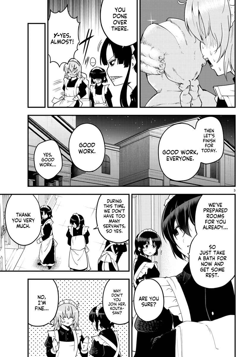 Page 3 Chapter 121 Meika-san wa Oshikorosenai
