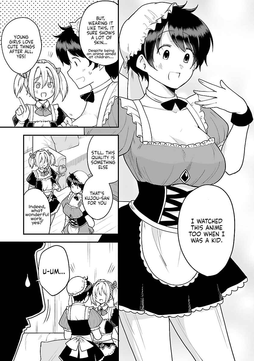 Page 3 Chapter 50.1 Meika-san wa Oshikorosenai