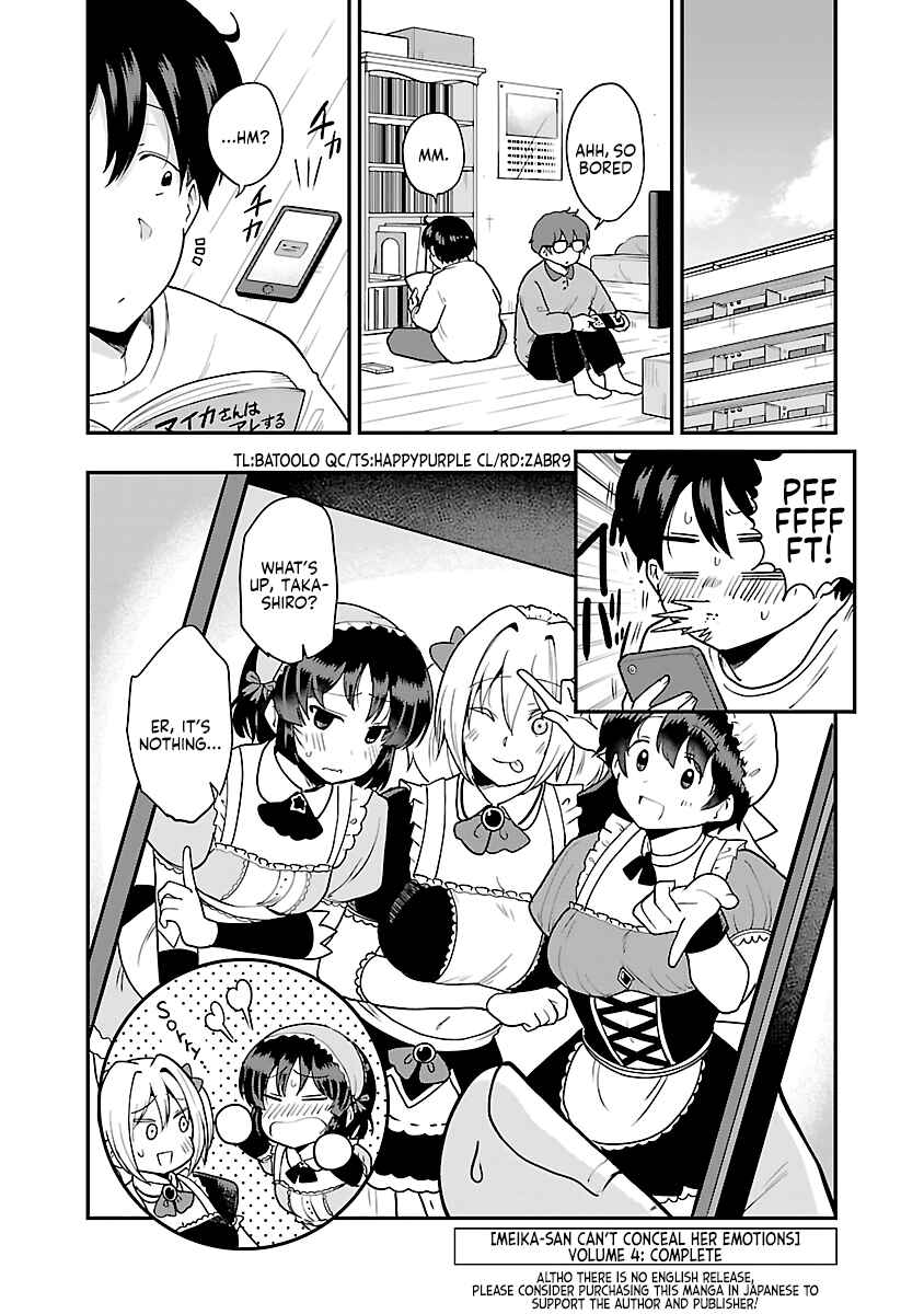 Page 6 Chapter 50.1 Meika-san wa Oshikorosenai