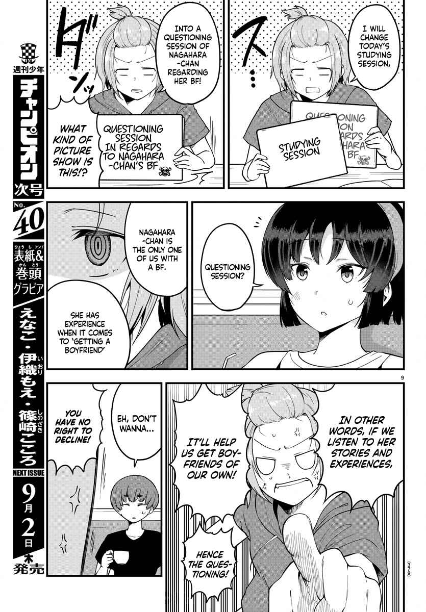 Page 9 Chapter 79 Meika-san wa Oshikorosenai