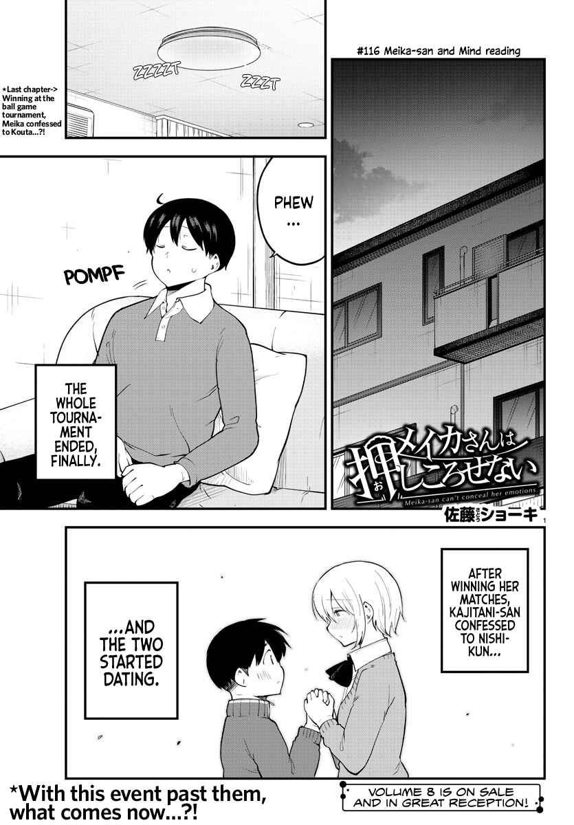 Page 1 Chapter 116 Meika-san wa Oshikorosenai