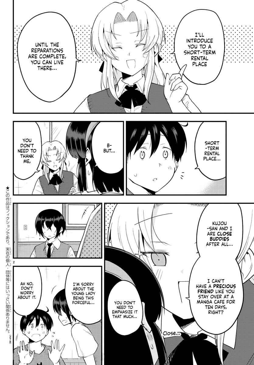 Page 2 Chapter 76 Meika-san wa Oshikorosenai