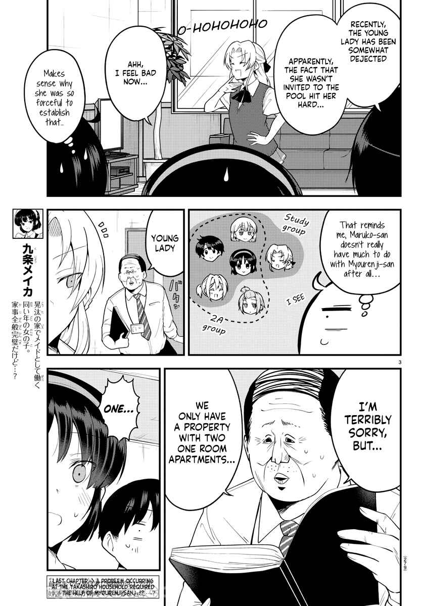 Page 3 Chapter 76 Meika-san wa Oshikorosenai