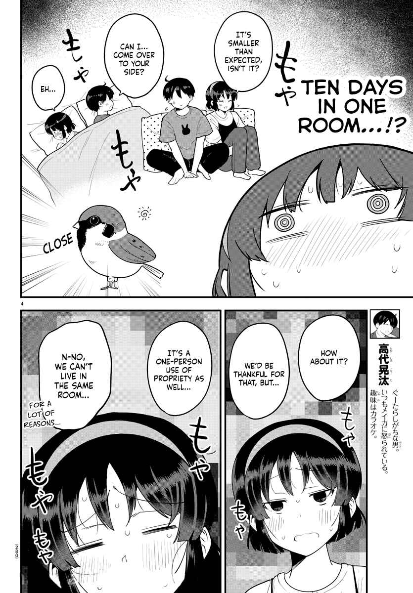Page 4 Chapter 76 Meika-san wa Oshikorosenai