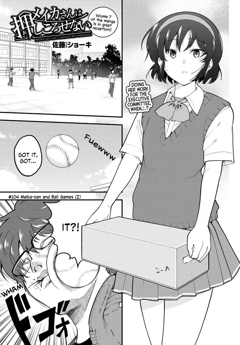 Page 1 Chapter 104 Meika-san wa Oshikorosenai