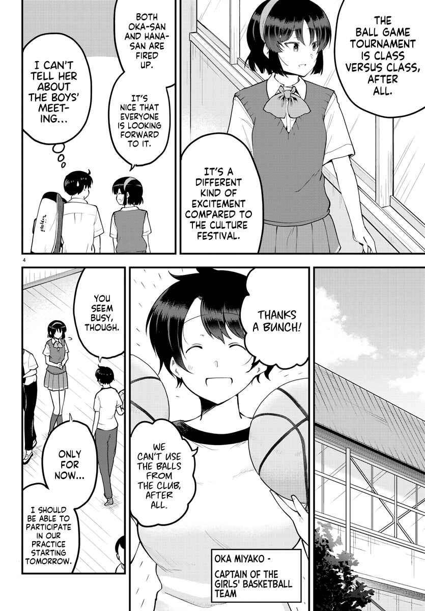 Page 4 Chapter 104 Meika-san wa Oshikorosenai