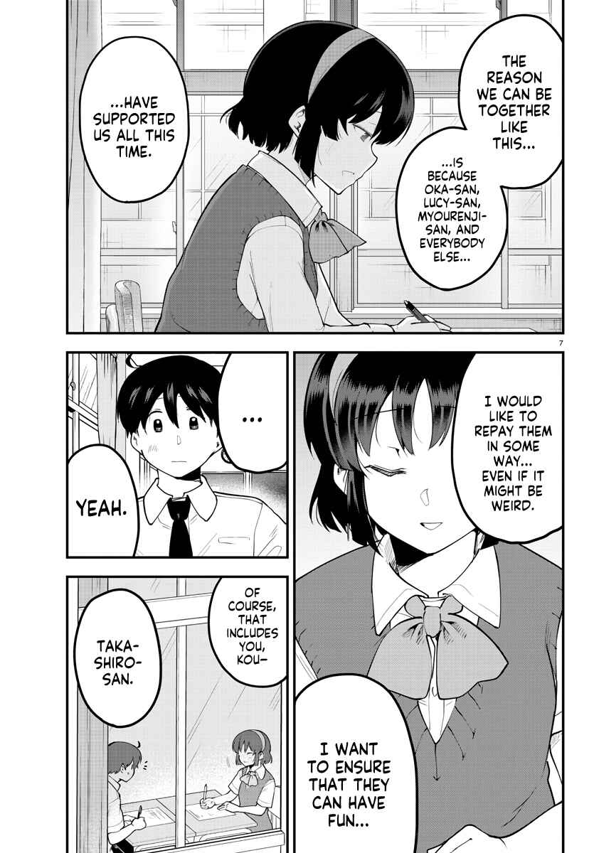 Page 7 Chapter 104 Meika-san wa Oshikorosenai
