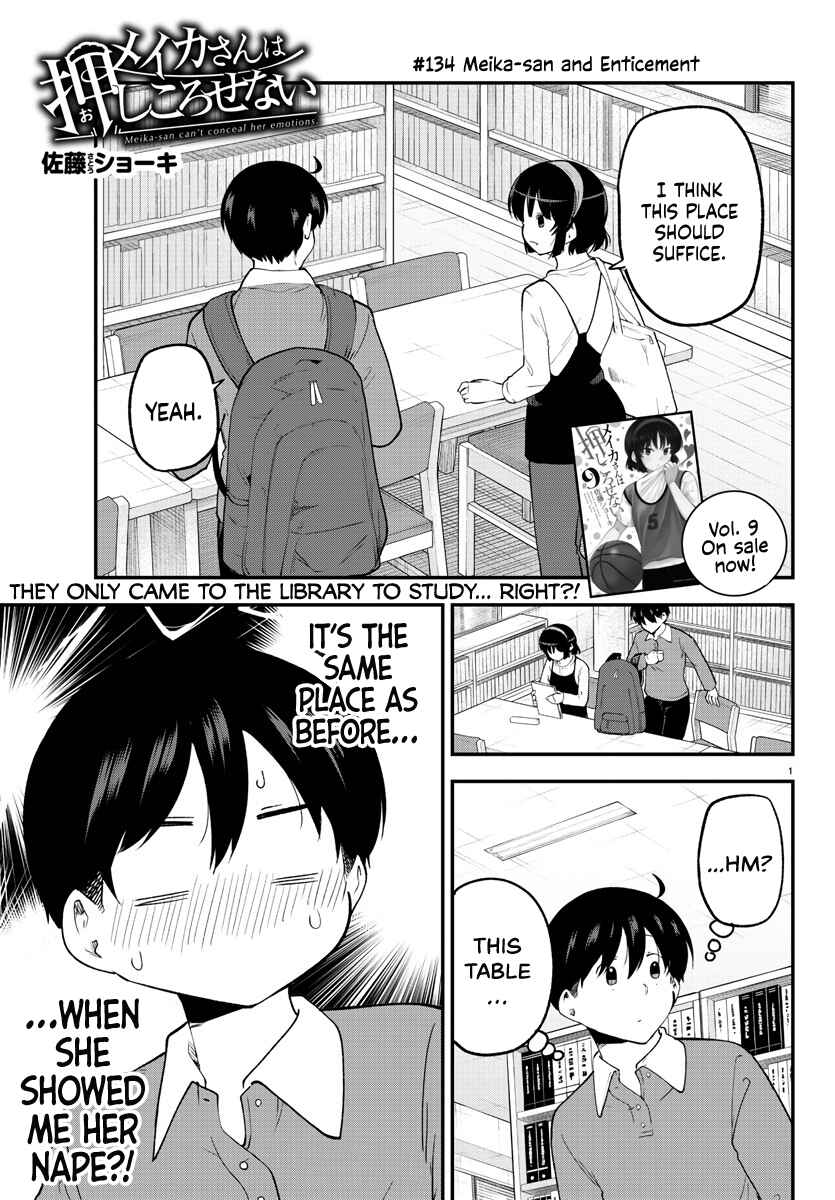 Page 1 Chapter 134 Meika-san wa Oshikorosenai