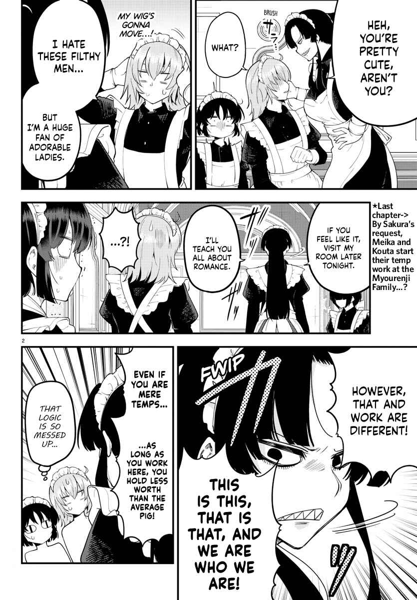 Page 2 Chapter 120 Meika-san wa Oshikorosenai