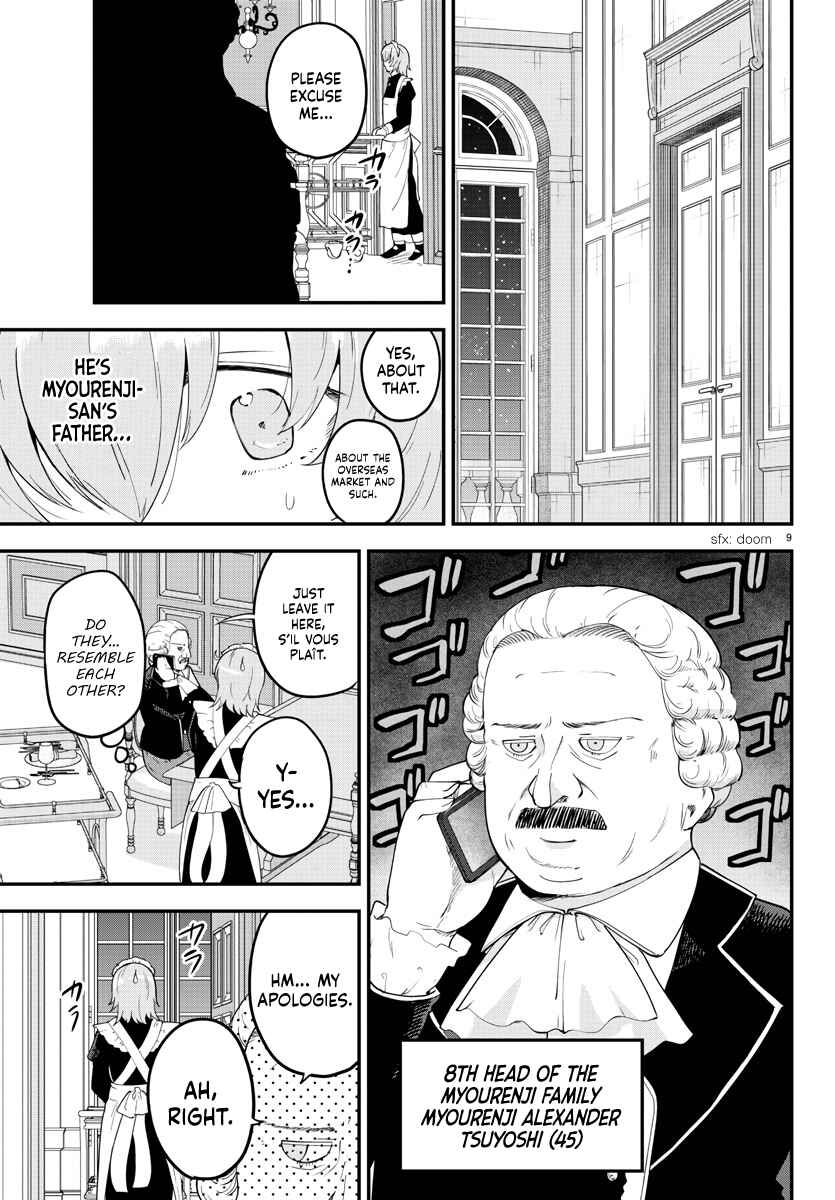 Page 9 Chapter 120 Meika-san wa Oshikorosenai