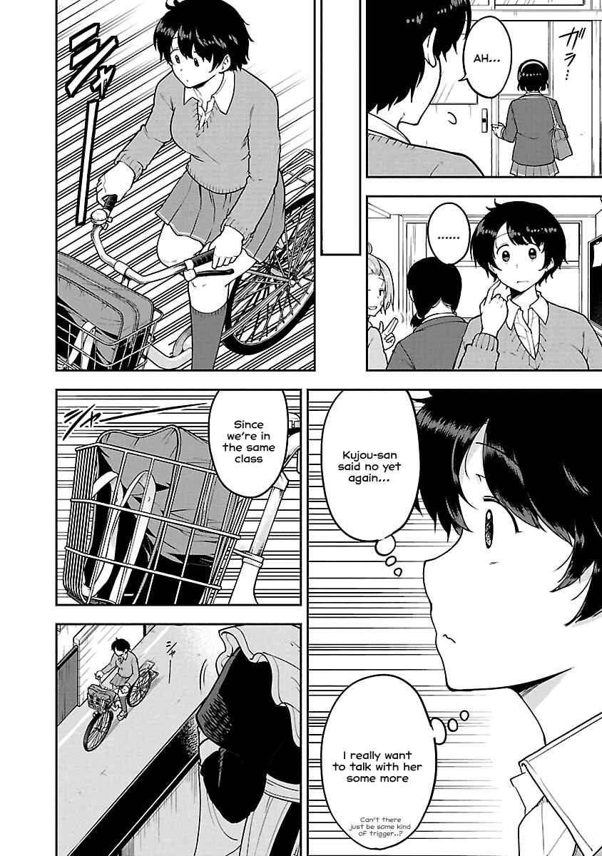 Page 2 Chapter 37.1 Meika-san wa Oshikorosenai