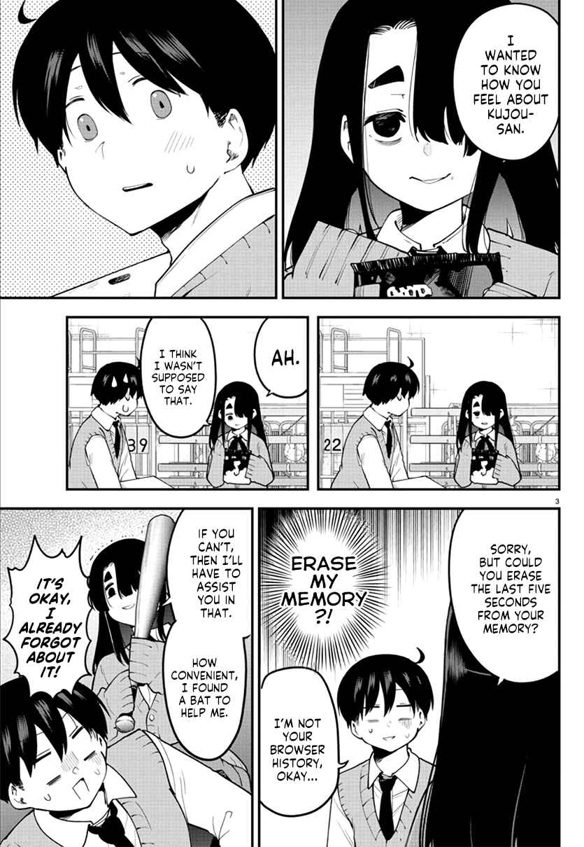 Page 3 Chapter 109 Meika-san wa Oshikorosenai