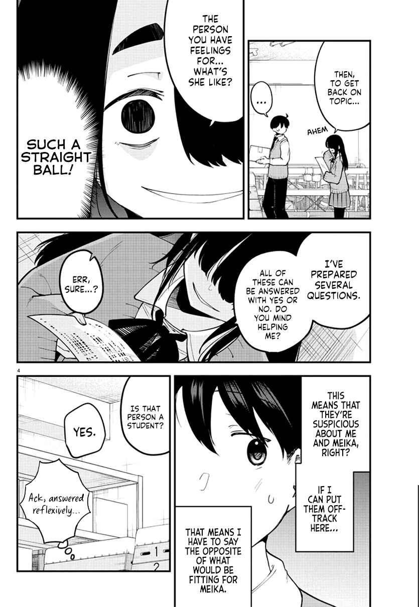 Page 4 Chapter 109 Meika-san wa Oshikorosenai