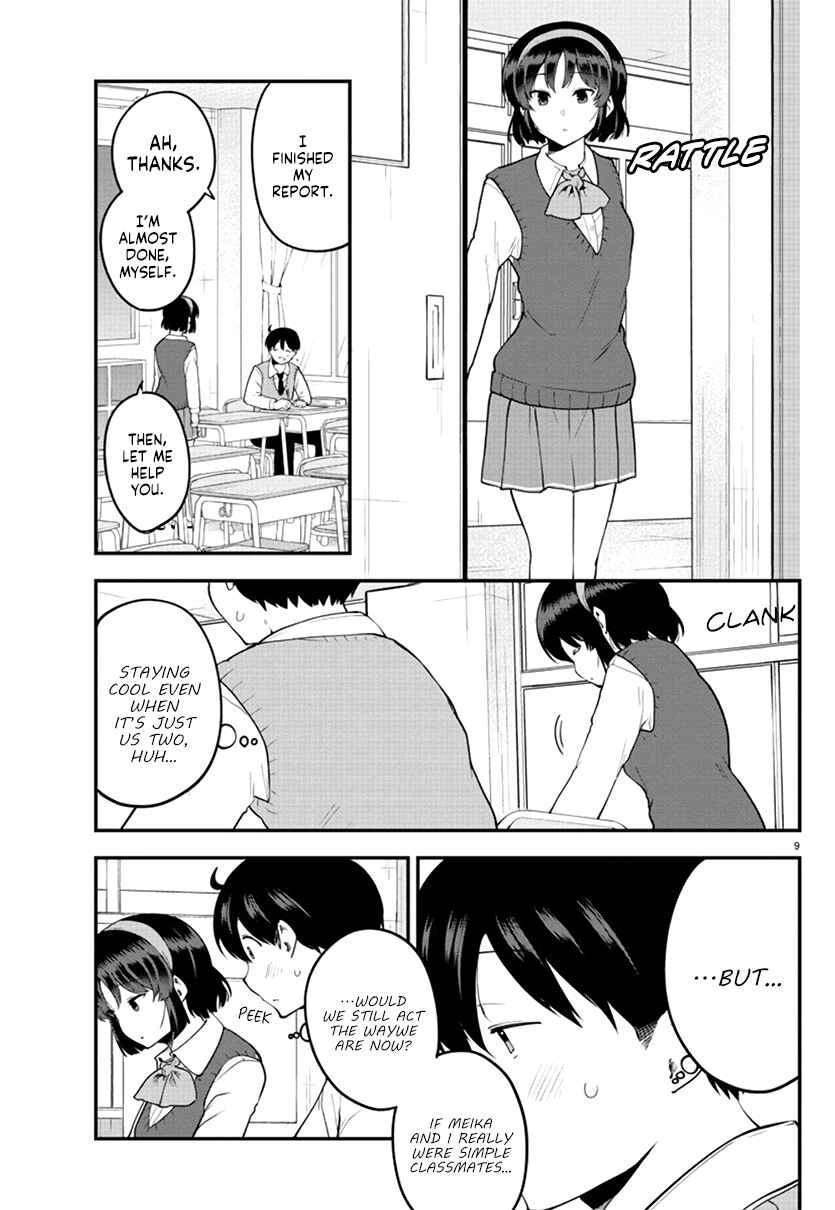 Page 9 Chapter 109 Meika-san wa Oshikorosenai
