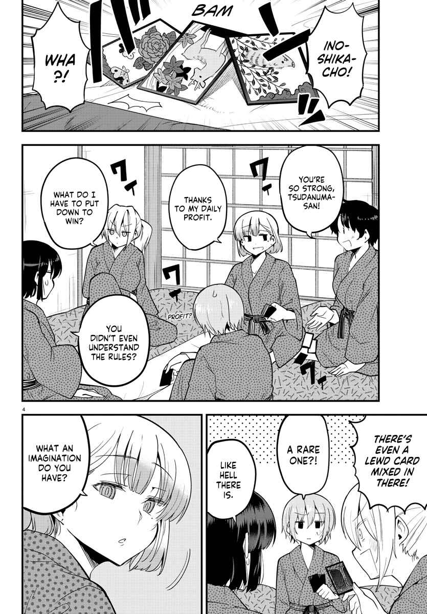 Page 4 Chapter 137 Meika-san wa Oshikorosenai