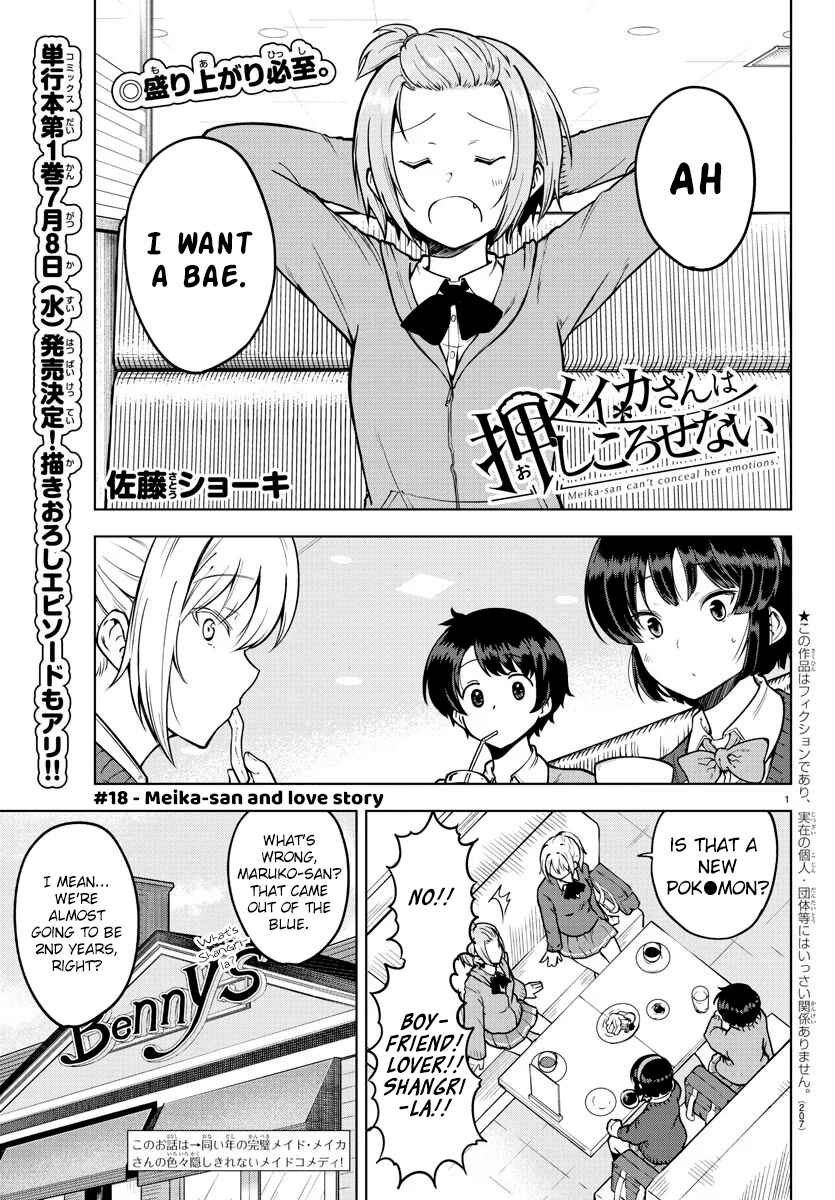 Page 1 Chapter 18 Meika-san wa Oshikorosenai