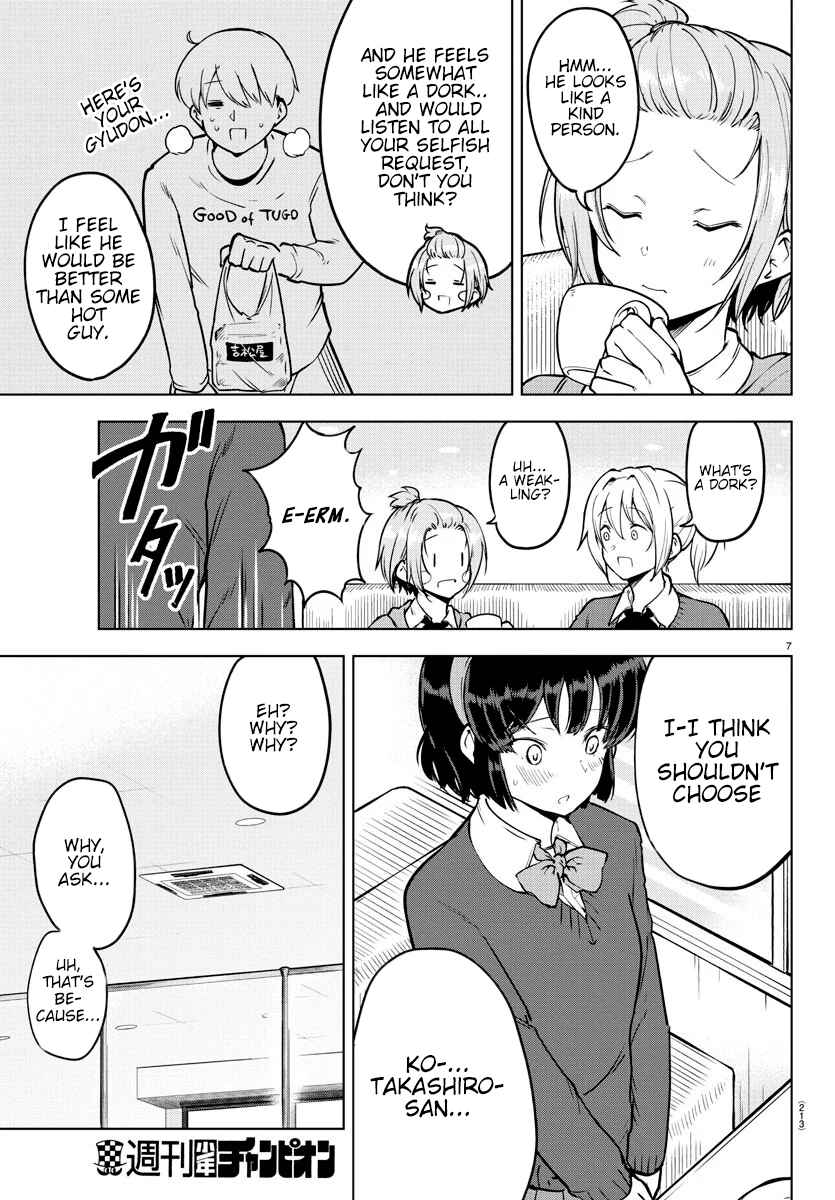 Page 7 Chapter 18 Meika-san wa Oshikorosenai