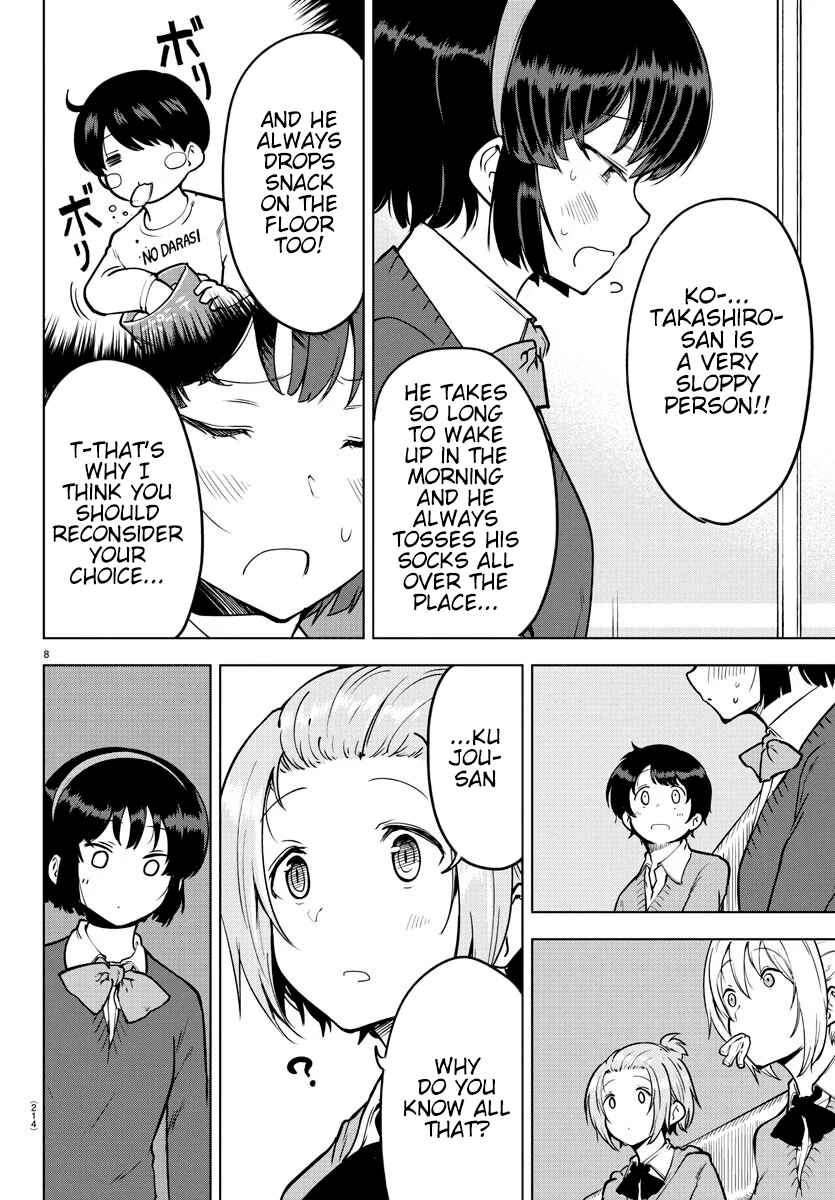 Page 8 Chapter 18 Meika-san wa Oshikorosenai