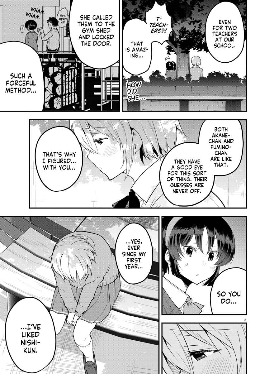 Page 3 Chapter 107 Meika-san wa Oshikorosenai