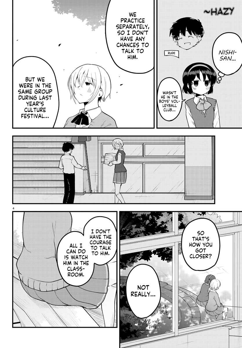Page 4 Chapter 107 Meika-san wa Oshikorosenai