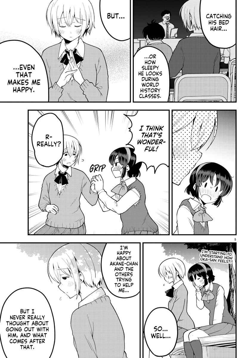 Page 5 Chapter 107 Meika-san wa Oshikorosenai