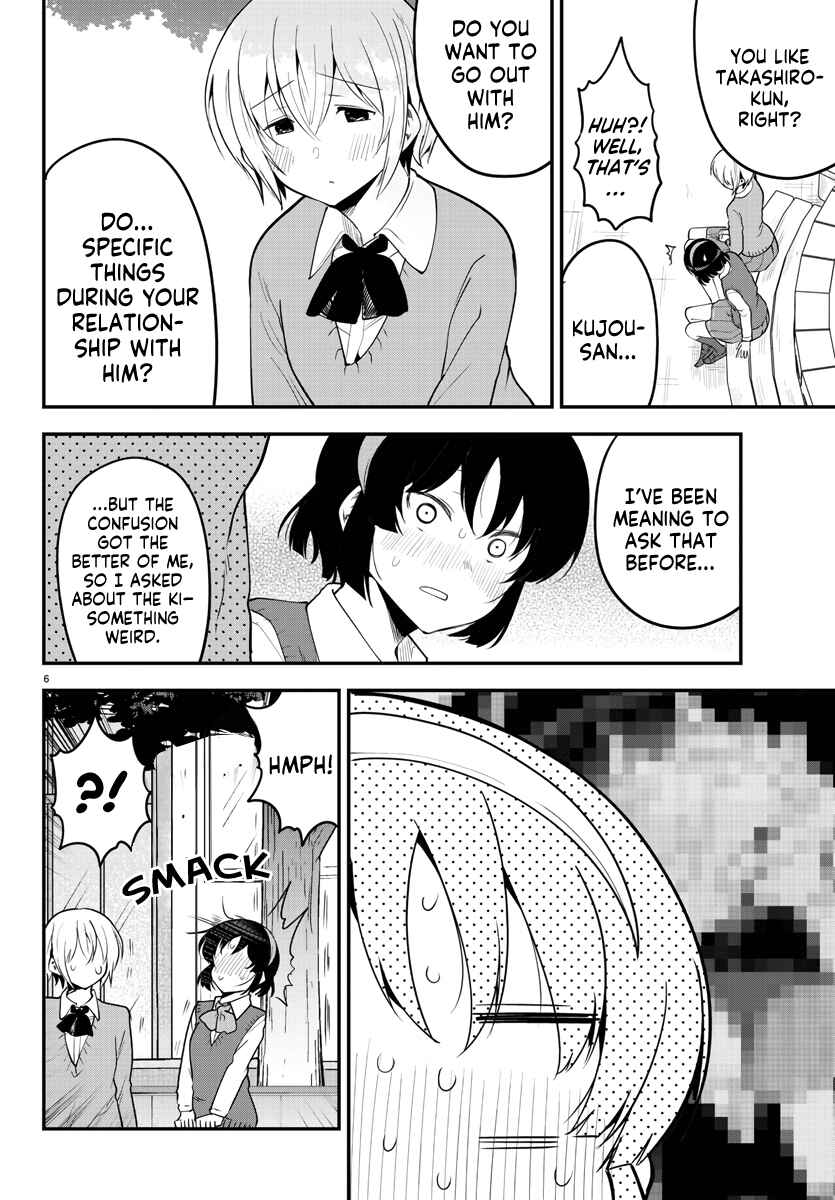 Page 6 Chapter 107 Meika-san wa Oshikorosenai