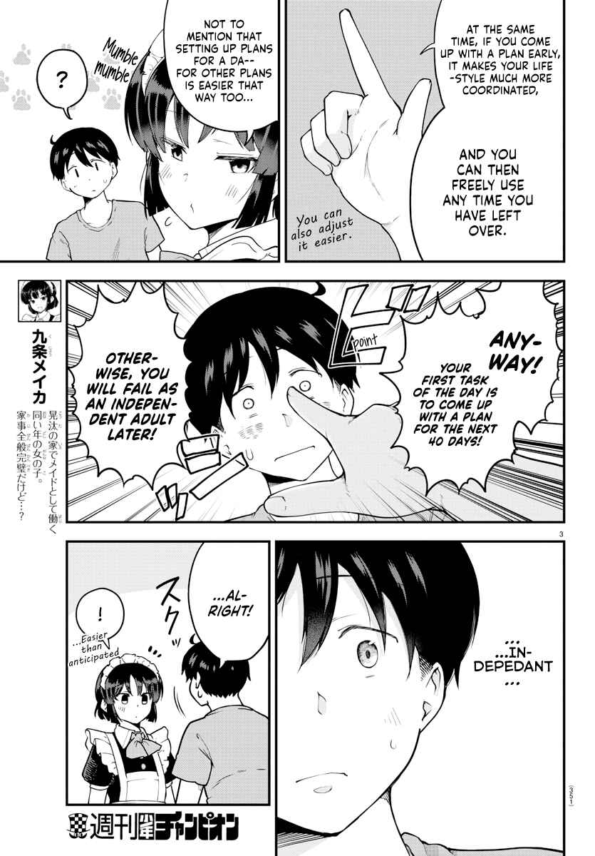 Page 3 Chapter 72 Meika-san wa Oshikorosenai