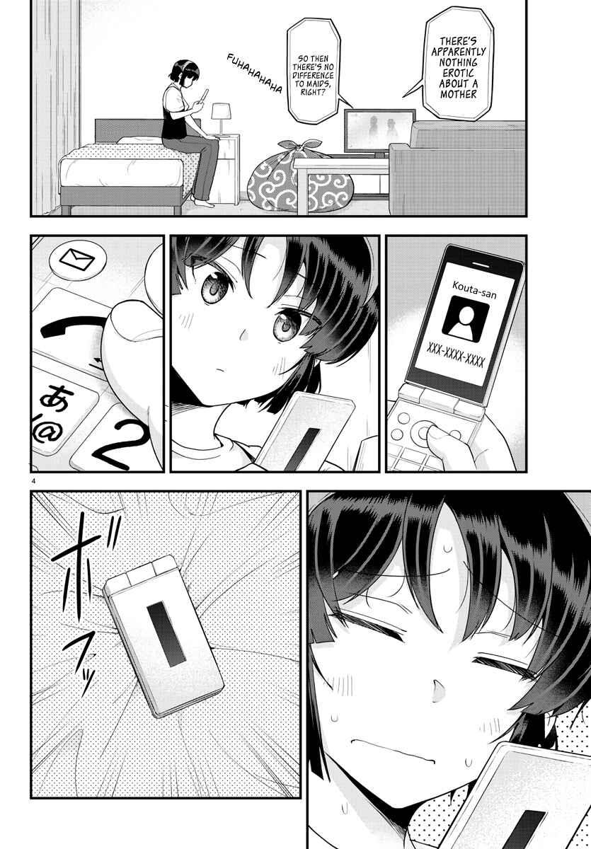 Page 4 Chapter 77 Meika-san wa Oshikorosenai