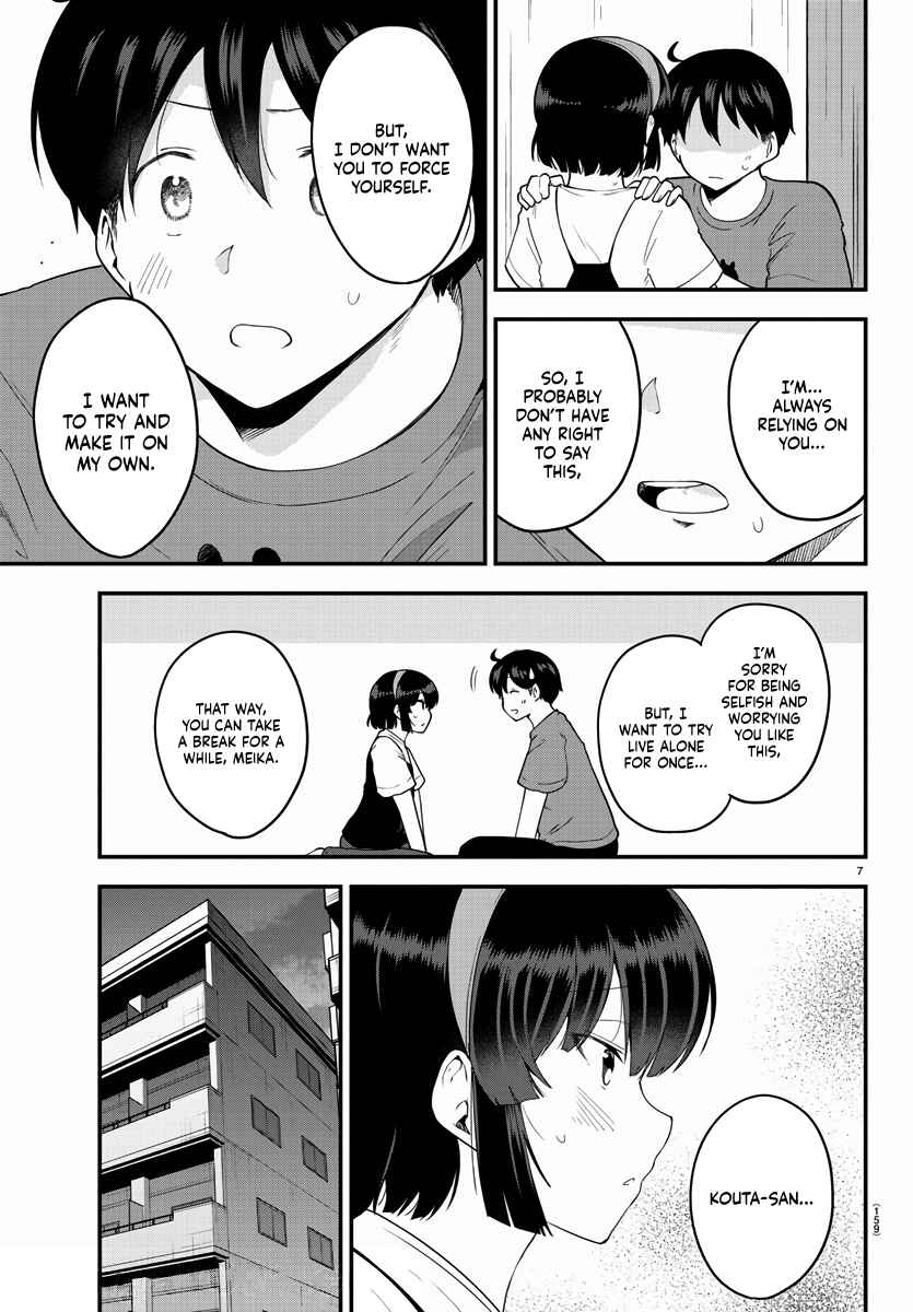 Page 7 Chapter 77 Meika-san wa Oshikorosenai