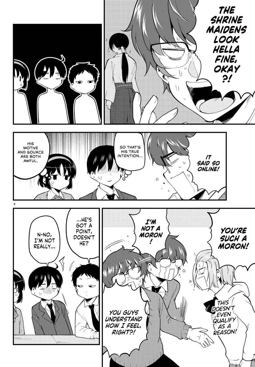 Page 4 Chapter 135 Meika-san wa Oshikorosenai