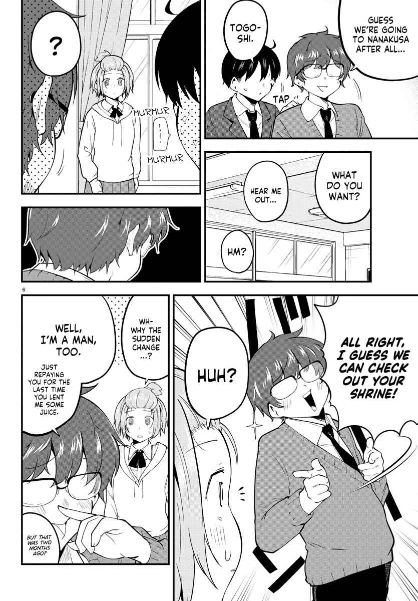 Page 6 Chapter 135 Meika-san wa Oshikorosenai