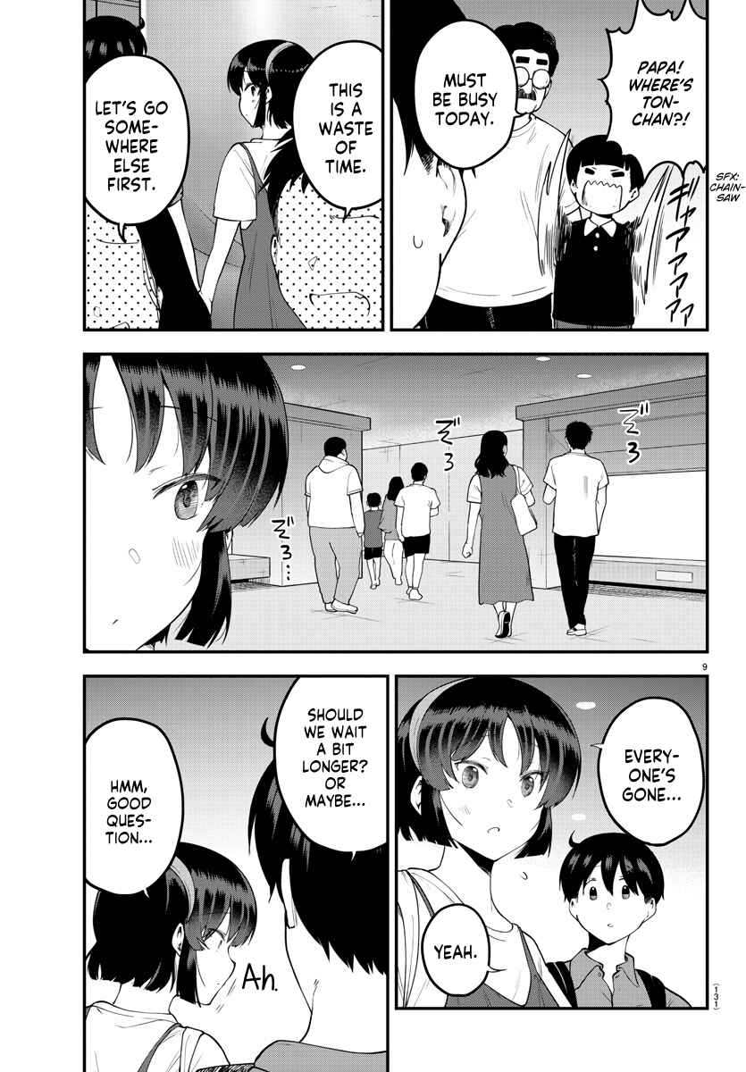 Page 10 Chapter 97 Meika-san wa Oshikorosenai