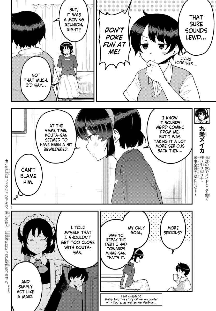 Page 2 Chapter 83 Meika-san wa Oshikorosenai