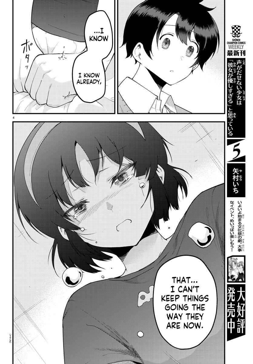 Page 4 Chapter 83 Meika-san wa Oshikorosenai