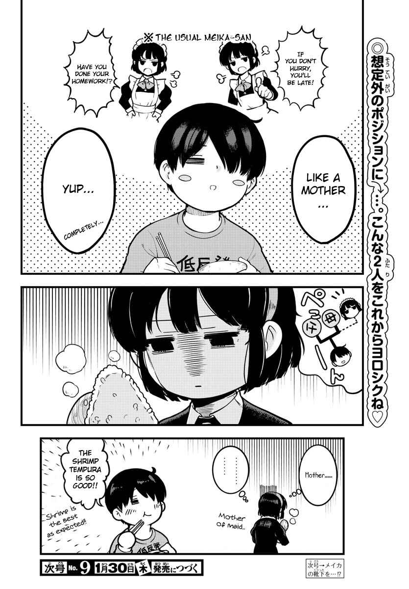 Page 10 Chapter 2 Meika-san wa Oshikorosenai