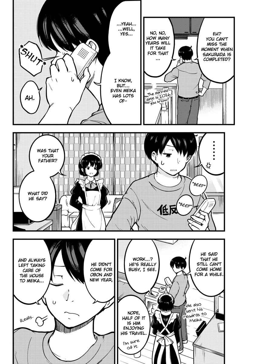 Page 2 Chapter 2 Meika-san wa Oshikorosenai