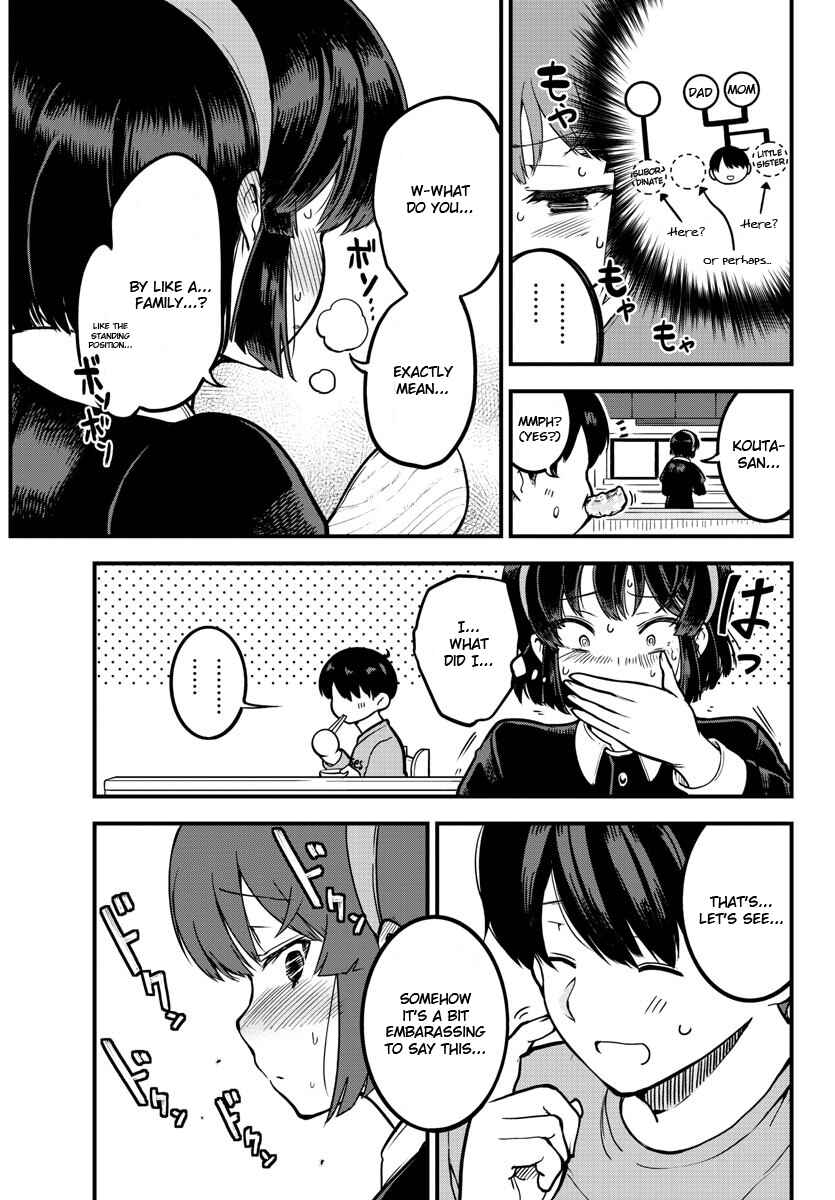 Page 9 Chapter 2 Meika-san wa Oshikorosenai