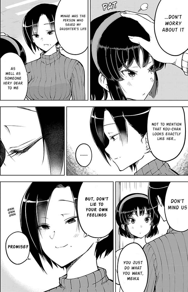 Page 2 Chapter 22 Meika-san wa Oshikorosenai