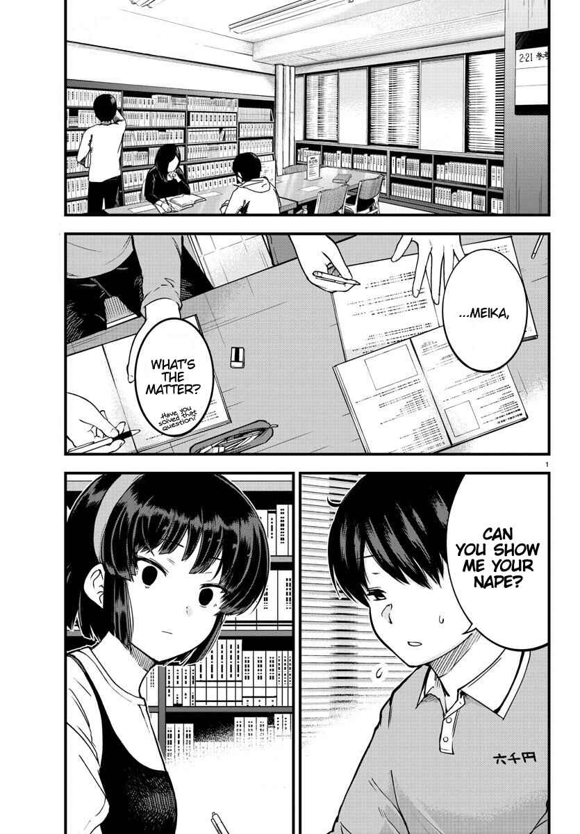 Page 1 Chapter 4 Meika-san wa Oshikorosenai