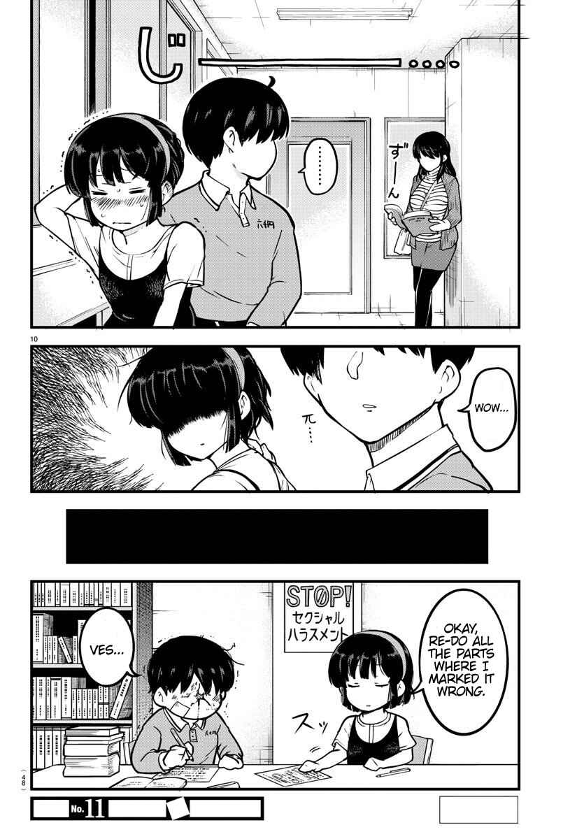 Page 10 Chapter 4 Meika-san wa Oshikorosenai