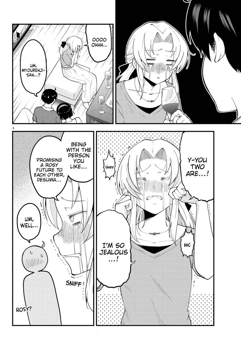 Page 4 Chapter 96 Meika-san wa Oshikorosenai