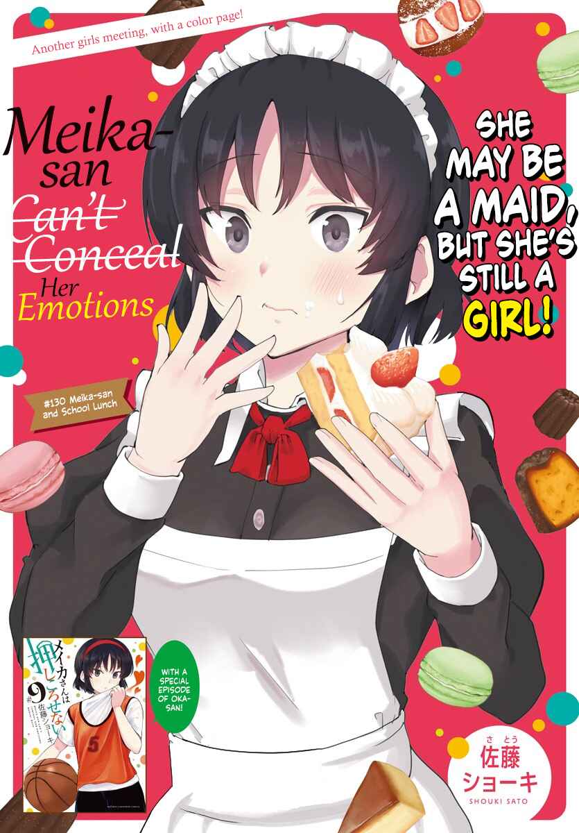 Page 1 Chapter 130 Meika-san wa Oshikorosenai